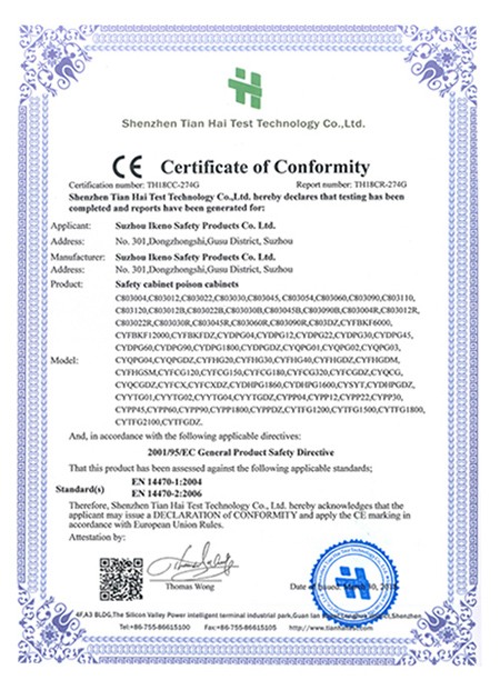 TH18CP-274 苏州池野安全防护用品有限公司信息 GPSD证书